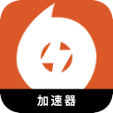 橘子游戏手机翻墙加速器